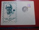 Yugoslavia 1996 - Dr.Lazaro Ludoviko Zamenhof - Esperanto Cover , Stamp 1956-1996 Niš - Esperanto