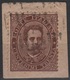 1879 Umberto I 30 C. US Su Frammento Splendido Firmato Diena - Other & Unclassified