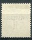 LEVANT N°3 OBLITERE - Used Stamps