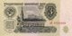 Russia 3 Rubles, P-223 (1961) - UNC - Russland