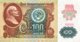 Russia 100 Rubles, P-243 (1991) - UNC - Russland