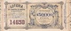 BILLETES DE LA LOTERIA DEL HOSPITAL DE CARIDAD DE MONTEVIDEO, URUGUAY. AÑO 1910. LOTTERY TICKET BILLET DE LOTERIE -LILHU - Lottery Tickets