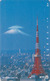 Télécarte Japon / NTT 231-276 - Montagne MONT FUJI / B - Vulcan Mountain & TOKYO TOWER Japan Phonecard - Berg TK - 379 - Landschaften