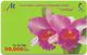 Laos - LTC - M-Phone - Cattleya Orchids #3, Exp.31.12.2008, Remote Mem. 50.000₭, Used - Laos