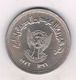 50 DINAR 1976 SUDAN /9272/ - Soedan