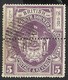 BRITISH NORTH BORNEO 1889 --  5$ LILA --USED - Borneo Del Nord (...-1963)