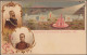 Delcampe - Belgique 1897. 2 Cartes Postales Entier, Exposition De Bruxelles, 2 Modèles. Avec Timbre Complémentaire, Heldrungen - Illustrated Postcards (1971-2014) [BK]