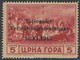 MONTENEGRO 14 **, 1943, 5 L. Nationaler Verwaltungsausschuss, Untere Zahnreihe Teils Stumpf Sonst Postfrisch Pracht, Fot - German Occ.: Montenegro