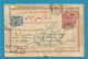 PERSIA IRAN PERSE 1904 Card Registered  / BRUXELLES (RECEPTION) - Iran