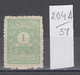 54K204A / T37 Bulgaria 1921 Michel Nr. 26 - Timbres-taxe POSTAGE DUE Portomarken , Ziffernzeichnung  ** MNH - Postage Due