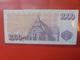 ISLANDE 1000 KRONUR 1986 CIRCULER (B.10) - Islande