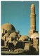 YEMEN A.R. - SANA'A/SANAA - AL BAKIRIA MOSQUE / MOSQUEE / THEMATIC STAMP-COFFEE - Yemen