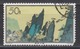 PR CHINA 1963 - 50分 Hwangshan Landscapes 中國郵票1963年50分黃山風景區 - Gebraucht