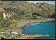 °°° 14919 - IRELAND - KERRY - DERRYNANE - 1977 With Stamps °°° - Kerry