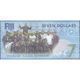 TWN - FIJI ISLANDS NEW - 7 Dollars 2017 - 2016 Fiji Rugby 7s Gold Medal Win - Prefix AU - Signature: Whiteside﻿ UNC - Fiji