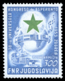 YUGOSLAVIA. * Av. 48. Invisible Señal De Fijasellos. Certificado CMF. Cat. 250 €. - Poste Aérienne