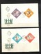 Hungary1964 Olympic Games Tokyo FDC - Sommer 1964: Tokio