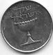 *israel 1 Sheqal 1983  Km 111   Unc /ms63!!! - Israel