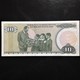 Turkey, 10 Lira, 1970 - Turkije