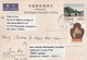 POSTAL DE CHINA. THE GREAT WALL ON HUSHAN MOUNTAIN. FP6 (10-8) 1998B. CIRCULADA. (491) - China