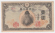 Japan 1 Yen 1944 VF++ Pick 54a 54 A - Japan