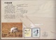 Delcampe - Chine Année Complète 1994 ** 39 Photos Timbres/Blocs - Voir Descriptif - - Full Years