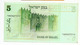 Israel 5 Sheqalim. 1978 Unc. Banknote - Israel