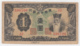 China Manchukuo 1 Yuan 1937 VG Pick J130a  J130 A - China