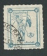 Burma - 1943 Independence Day  Sg 86-7 Rouletted Used - Burma (...-1947)