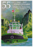Polynésie Française / Tahiti - Carte Postale Prétimbrée à Poster / Novembre 2017 - 55 Du Port Autonome - Neufs