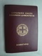 Greece Expired Passport Reisepass Passeport 2004 Of A Young Woman #17 - Documentos Históricos