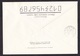 Uzbekistan: Cover To Russia, 1993, 3 Stamps, Bird, Lizard Reptile, Animal, Rare Real Use (traces Of Use) - Uzbekistan