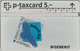 SUISSE - PHONE CARD - TAXCARD-PRIVÉE ***  GEBERIT. All *** - Zwitserland