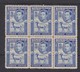 SOMALILAND 1938 3a IN UNMOUNTED MINT BLOCK OF 6 SG 96 X 6 Cat £108 - Somaliland (Herrschaft ...-1959)