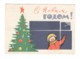 05179 Happy New Year! Space Astronaut Soviet Russia 1963 - Anno Nuovo