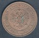 Russland, 5 Kopeks 1873, Jekaterinenburg, Qualität! - Russland