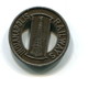 Indianapolis Railways Fare Token - Monetary/Of Necessity