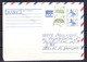 SC 19-73 LETTER FROM RUSSIA TO TASHKENT. 1994 YEAR. - Usbekistan