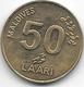 *maldives 50 Laari  1984 Km 72  Unc - Maldiven