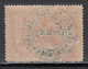 Postes Locales, Mazagan A Marrakech, 1897  Yvert Nº 54 - Sellos Locales