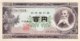 Japan 100 Yen, P-90c (1953) - UNC - Japan