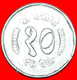 + CROWN (2039-2050): NEPAL ★ 10 PAISA 2042 (1985)! LOW START ★ NO RESERVE! - Nepal