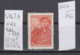 86K177 / 1937 - Michel Nr. 676 I A , Bdr. OWz , 12 : 12 1/2 , 5k. - Bergmann , ( ** ) Russia Russie - Unused Stamps