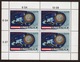 Austria 2002 Sheetlet Of Four Stamps Issued To Celebrate The Euro Currency. - Blocks & Kleinbögen