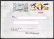 Frankreich 2019  Brief / Letter/ Lettre  100g  Europa ,  MiNr. 7320 + ? Neu ; Ile Tromelin  (faute, Vue Description) - Briefe U. Dokumente