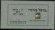 ISRAEL 1948 RISHON LE ZION BOOKLEET 100 STAMPS WITHOUT STAMPS VERY RARE!! - Booklets