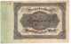 BILLET DE BANQUE ALLEMAGNE 1922 REICHSBANKNOTE 50000 MARK   Janv 2020  Clas Gera - 50000 Mark