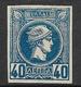 Greece 1893 Mi. Nr. 91b - Used Stamps