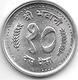 *nepal 10  Paisa VS2043 Km 1014.2  Unc - Nepal