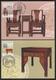 Taiwan R.O,China- Maximum Card – Implements From Early Taiwan (4V) 2003 - Maximum Cards